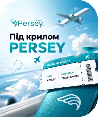 Освітня програма "Під крилом Persey"